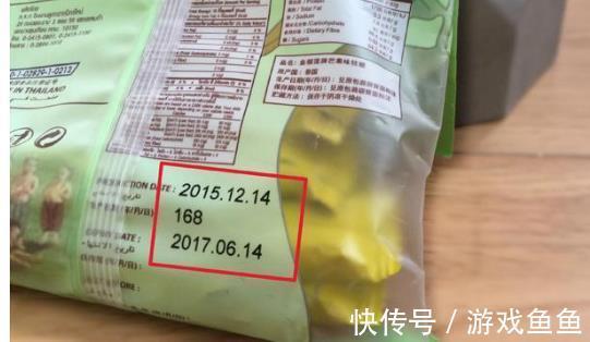 保质期|6种没有“保质期”的食物，再不用担心存放很长时间能不能吃了