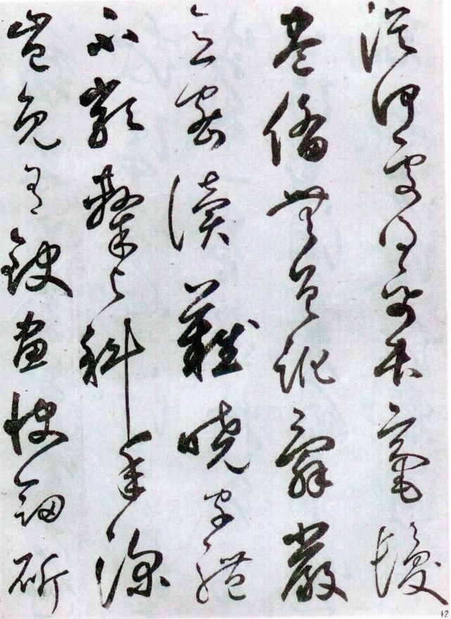 石鼓歌|鲜于枢草书《唐韩昌黎石鼓歌》，雄放恣肆、奇态横生!