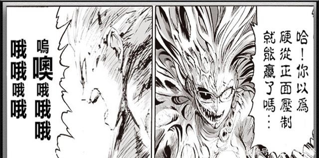 赛大蛇|一拳超人177话打脸“蛇吹”,赛大蛇龙以上龙卷表示不存在