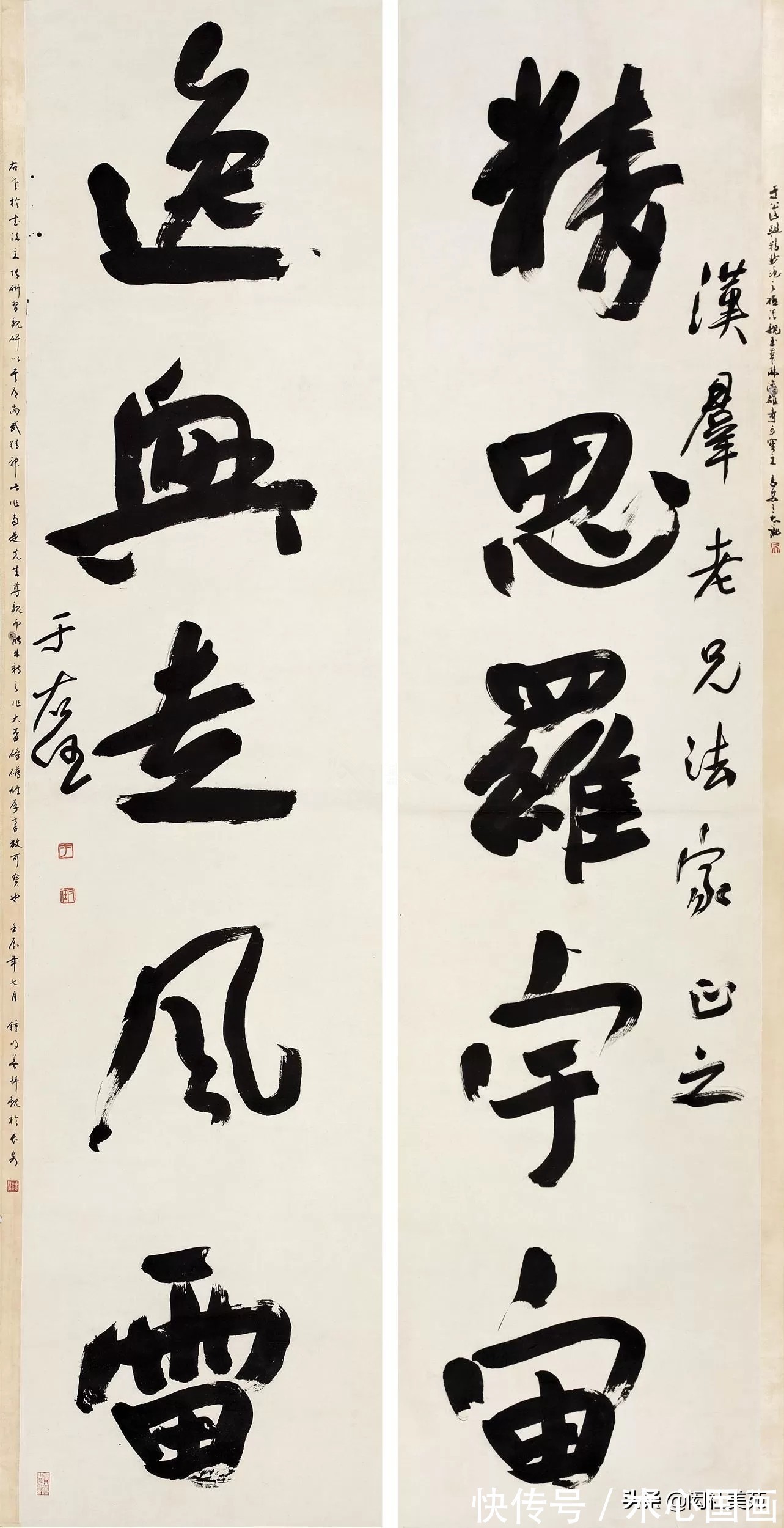 魏书!于右任先生魏书作品欣赏:博观约取 取精用弘