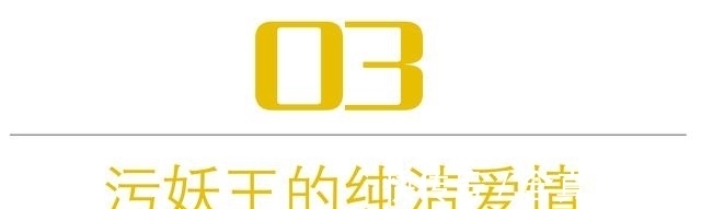 |段子手费玉清至今单身，是因痛失挚爱，还是另有隐情？