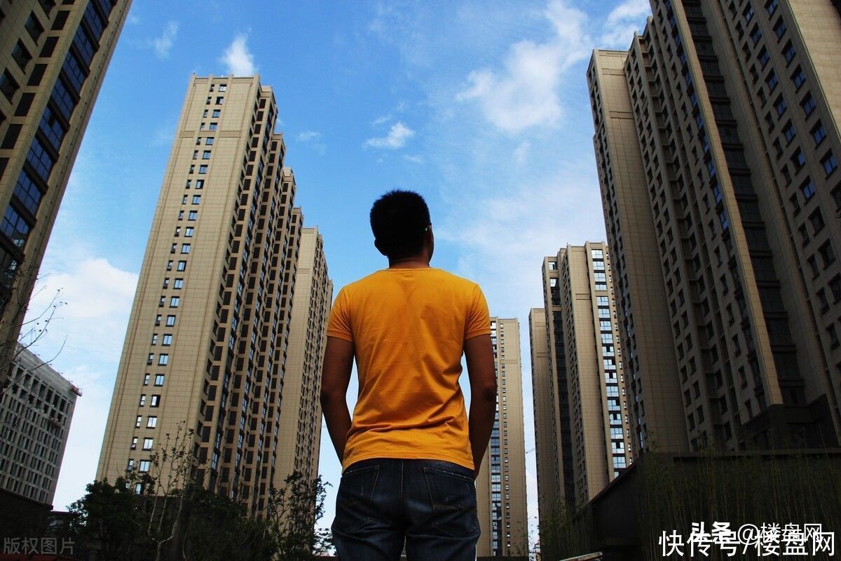 开发商|房价难涨，下滑行情确定，刚需家庭买房要注意两点