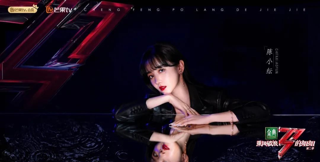 《浪姐2》播出时间官宣！30位姐姐集结完毕！精彩与否等你检阅！