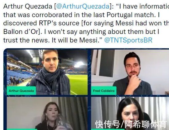 卡塔尔世界杯|各路媒体祝贺梅西！TNT记者：我核实了消息，我相信梅西将拿金球