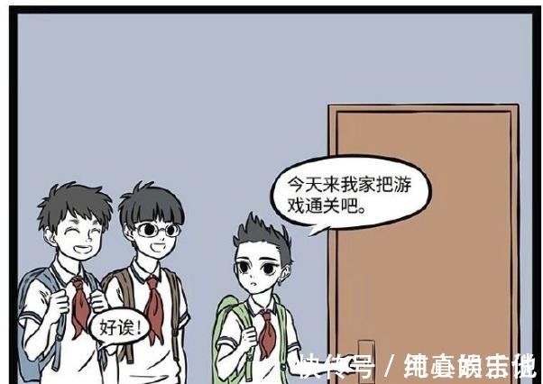 吃醋|非人哉杠精小泽找不到朋友，白泽神器超好用，藕霸莫名吃醋了