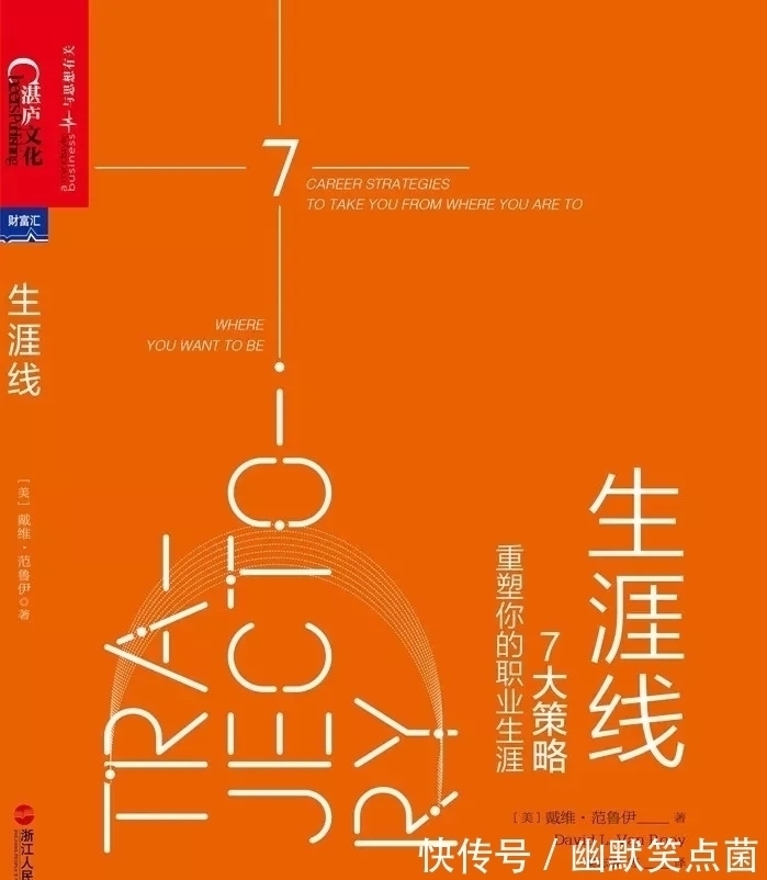 书单#湛庐书单这20本书,能迅速让人拉开差距,建议收藏