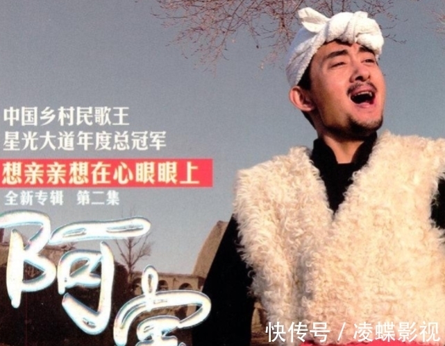 凤凰传奇|从星光大道冠军到“人人喊打”，52岁的阿宝再惹争议，他做了啥？