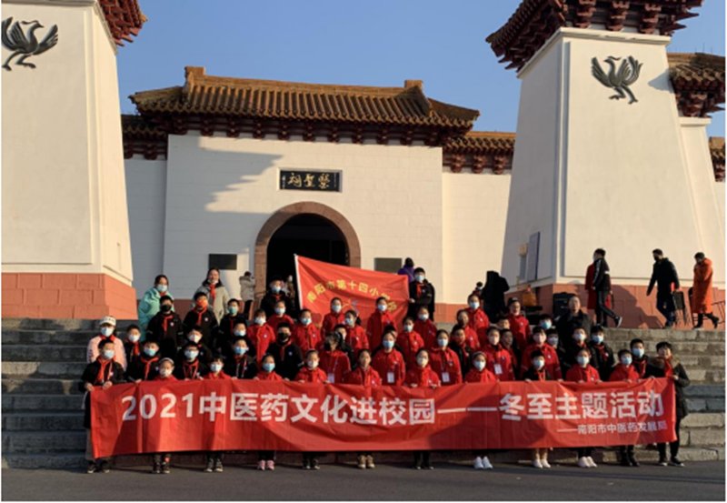 医圣祠|0807 南阳市第十四小学：听仲景故事 做冬至美食