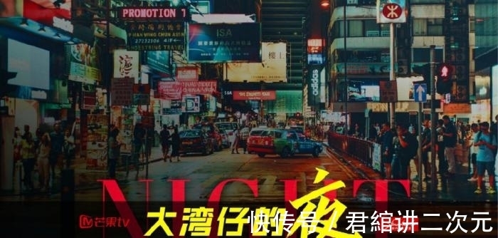 綜藝|大灣區的綜藝來了！節目組無預警宣布，網：讓歐陽、靖黃貫中進群