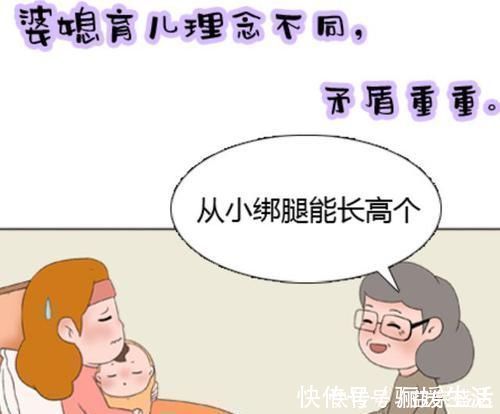 家庭|有爸妈帮忙带娃和无人帮忙的家庭，区别到底在哪？现实很心酸