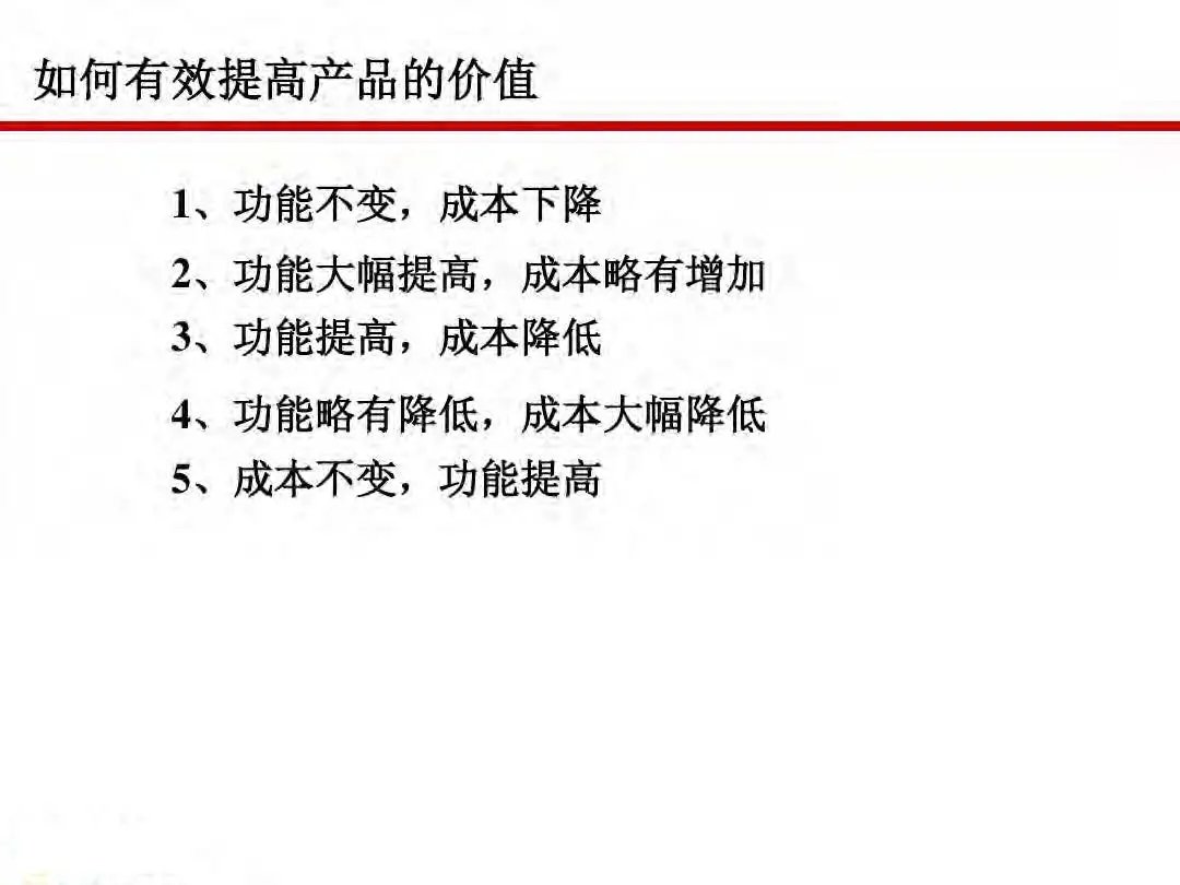 成本|房地产设计阶段成本优化管控及龙湖经验分享