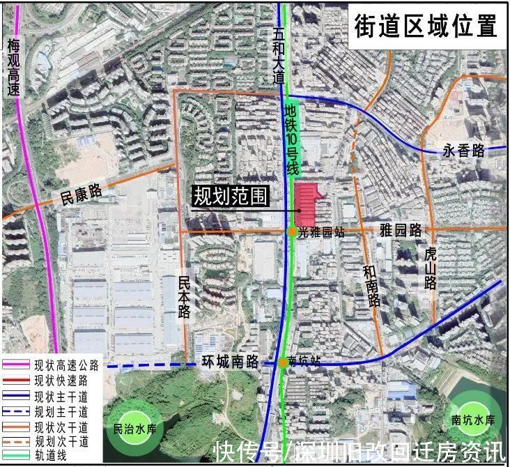 住宅区|坂田旧住宅区改造项目实施主体公示：规划11.8万㎡ 华兴展地产主导