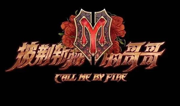 |情商高下立判!GAI找陈小春告状,张晋诙谐化解尴尬