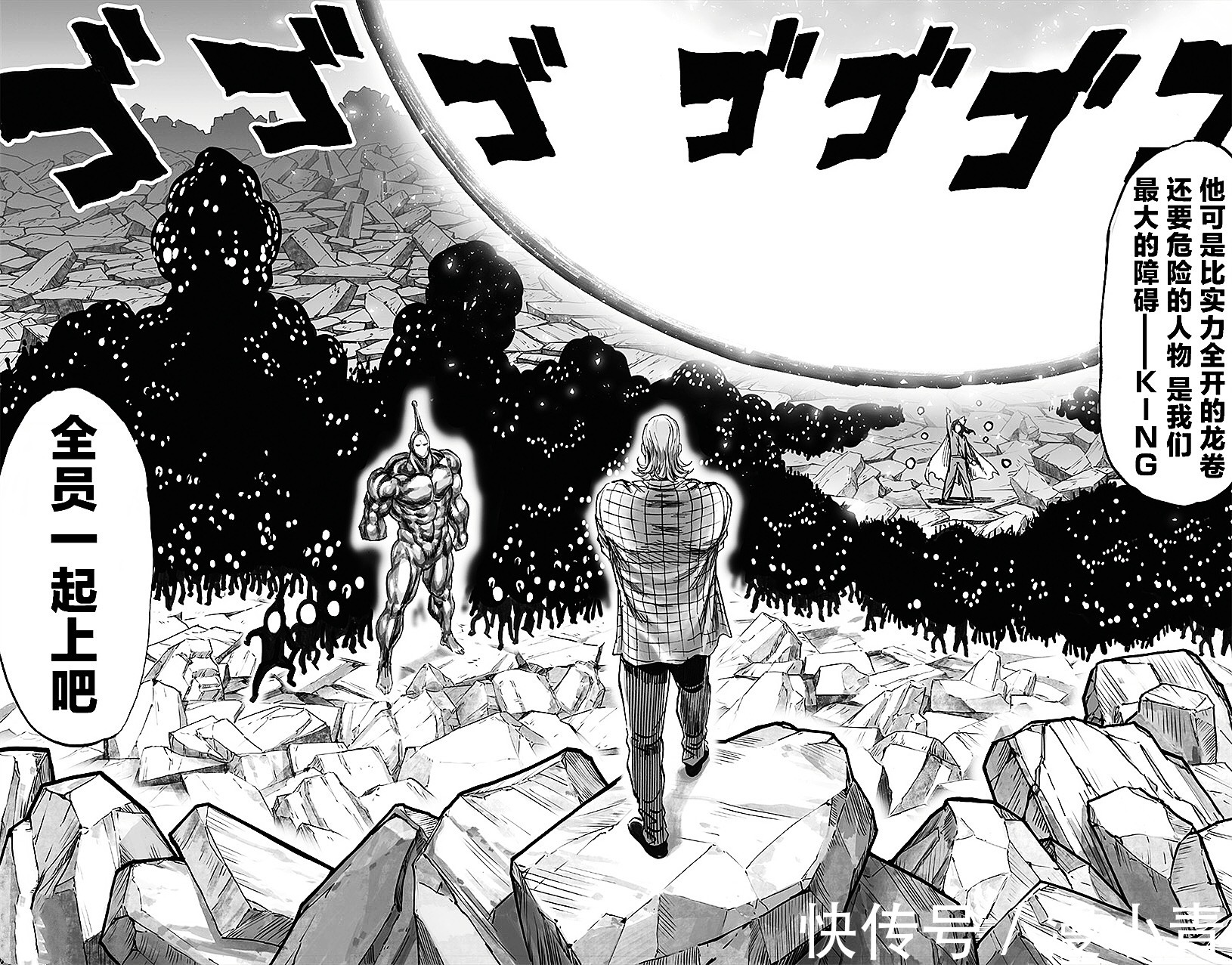 一拳超人|一拳超人196:原子武士史诗级强化,king的名场面怕是重制预定
