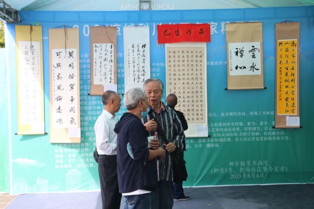 百佳深呼吸小城|昨日，中国·利川2021康养度假产品金秋交易会盛大开幕！