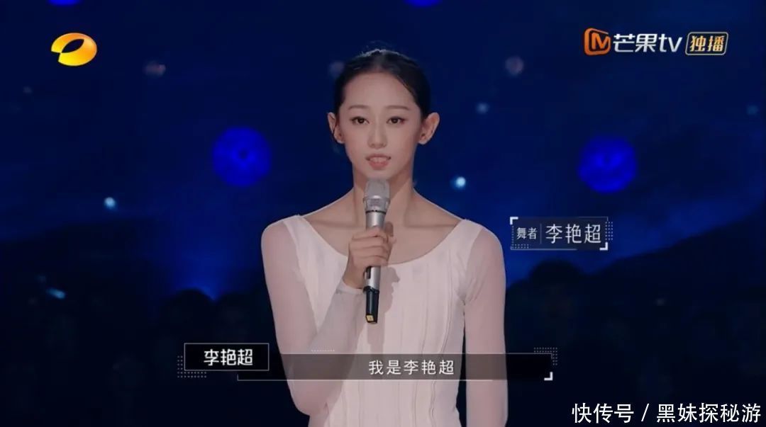 拉丁舞|播放量破5亿!我敢说,这是湖南卫视做的最“反人类”的节目