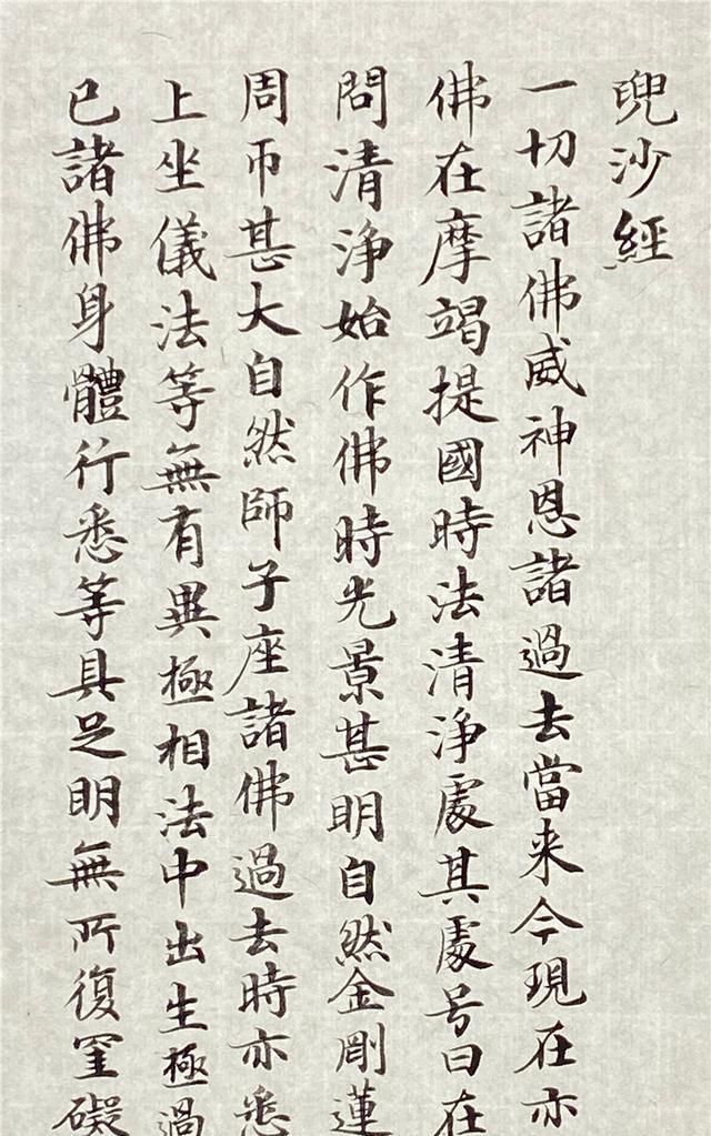 清流|59岁郑智化书法，是书法界里的一股清流，法度严谨，出入皆法