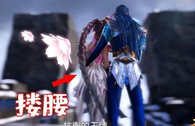 小舞|斗罗大陆：唐三小舞搂腰撒糖，荣荣小奥夫妻双打，马红俊提亲成功
