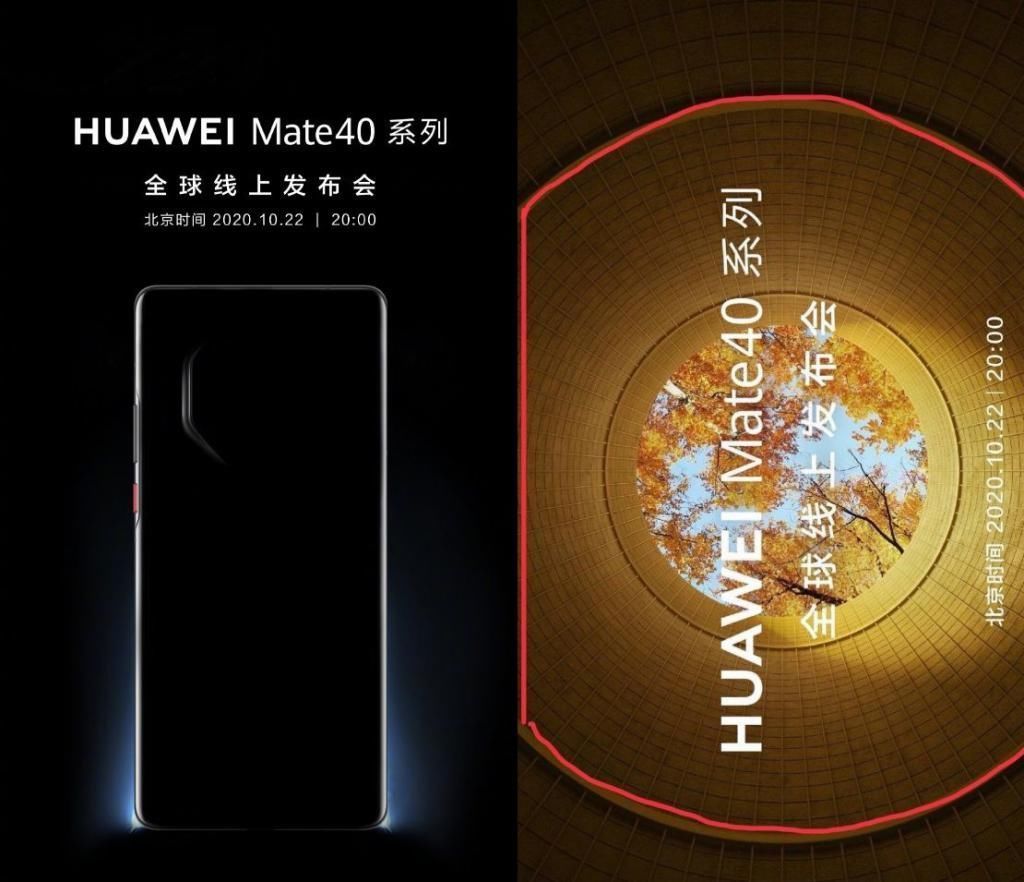 Mate40|“奥利奥”已成过去式Mate40或将采用六边形后摄，华为官方正式回复