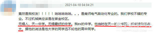 海景房|站姐能買幾套海景房全靠他了？