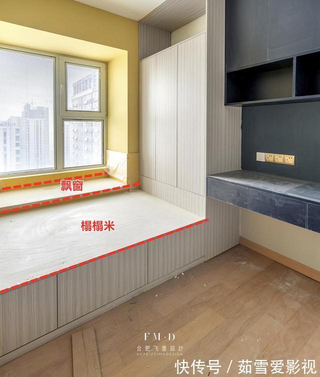 榻榻米床|越来越多人飘窗都不空着了，多打2排1米7高衣柜，多造2㎡储物