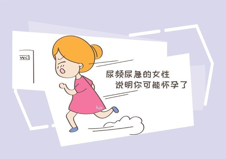 女孩|怀孕后这些反应,说明你“中招”了,只要是女孩就要了解的常识