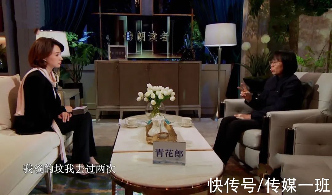 朗读者|《朗读者》时隔三年，重磅回归！董卿状态在线，共情能力极强