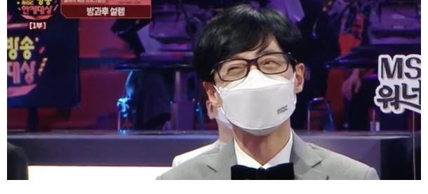 刘在石MBC演艺大赏得奖感谢众人关心，李美珠获奖泣不成声