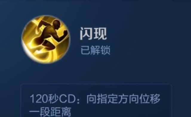 王者|王者荣耀:绝大部分英雄其实都不适合带斩杀。谁赞成谁反对?