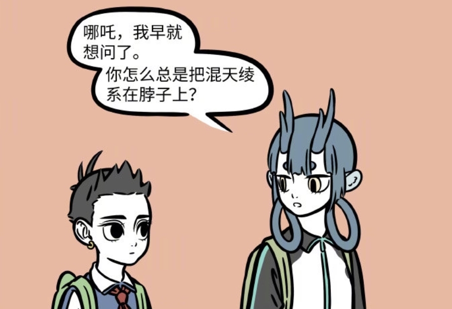 蝴蝶结|非人哉:当哪吒的混天绫换了地方后,就由红领巾变成了蝴蝶结