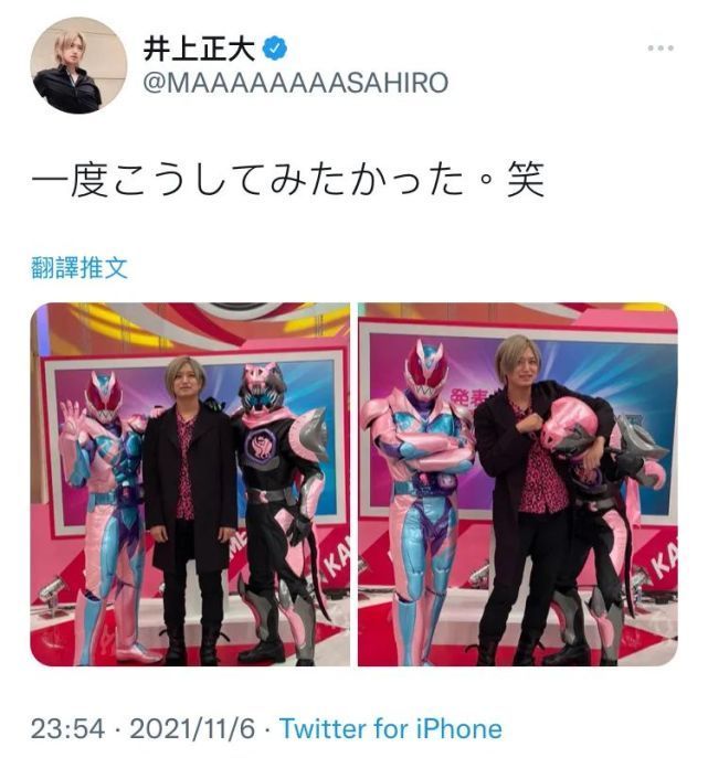 假面骑士|帝骑哥路过假面骑士Revice的世界,表示那是粉红不是品红
