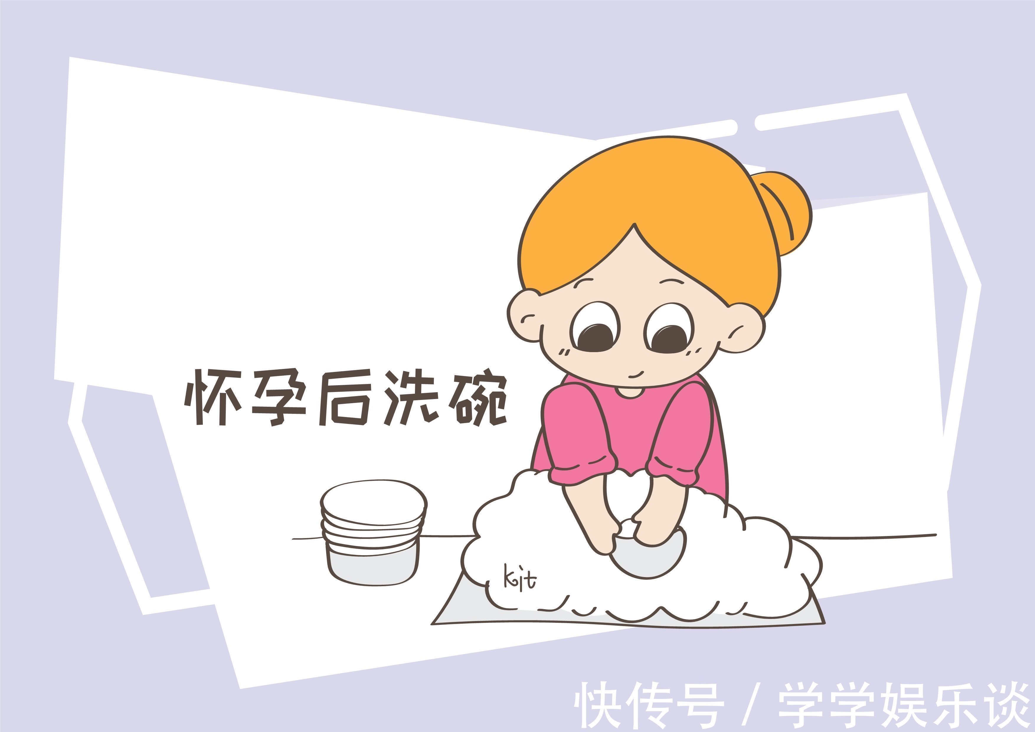 小高|怀孕后洗了一次碗,差点致使胎儿早产,宝妈究竟做了什么事