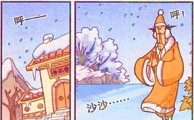 古老师上演功夫版“姜太公钓鱼”。如来神掌劈河,收获却出人意料