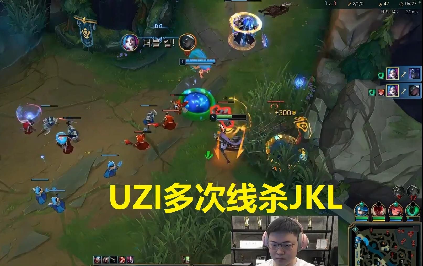 jackeylove赛娜|LOL：UZI尚能饭否？撞车并打爆JKL引热议，这状态不复出可惜了！