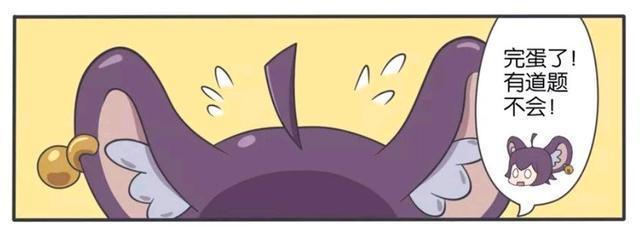 推理过程|王者荣耀漫画:李元芳想偷听狄仁杰考试答案、可狄仁杰太严谨了?