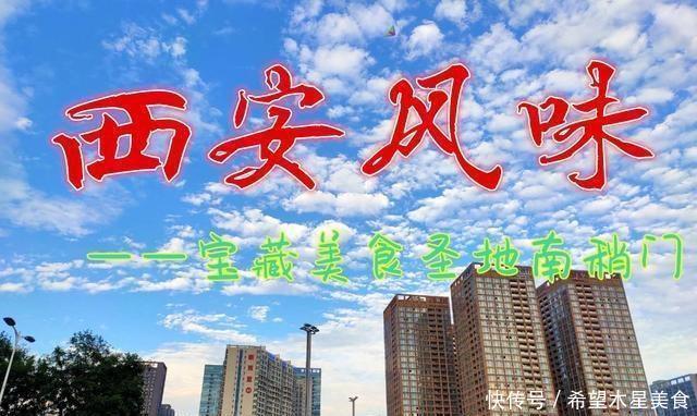 餐厅|南邵门有7家美味家餐厅,其中5家已经开业至少20年