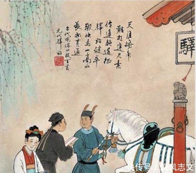 看看古代快递小哥配送速度如何!