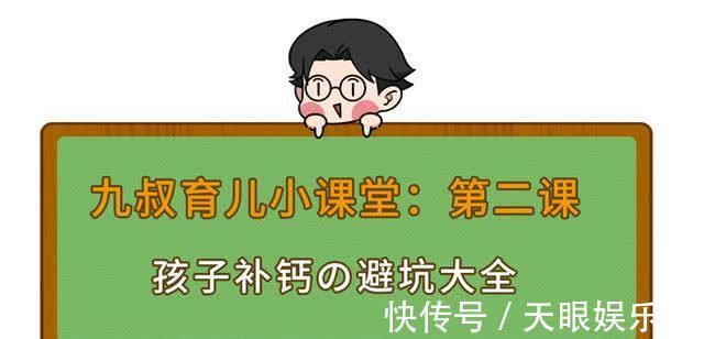 x型腿|原来喝骨头汤不补钙?教你正确的4个补钙方法,附6种高钙蔬菜