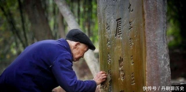 为了一句承诺，这个家族为曾经的主人守墓八百年，至今风雨无阻