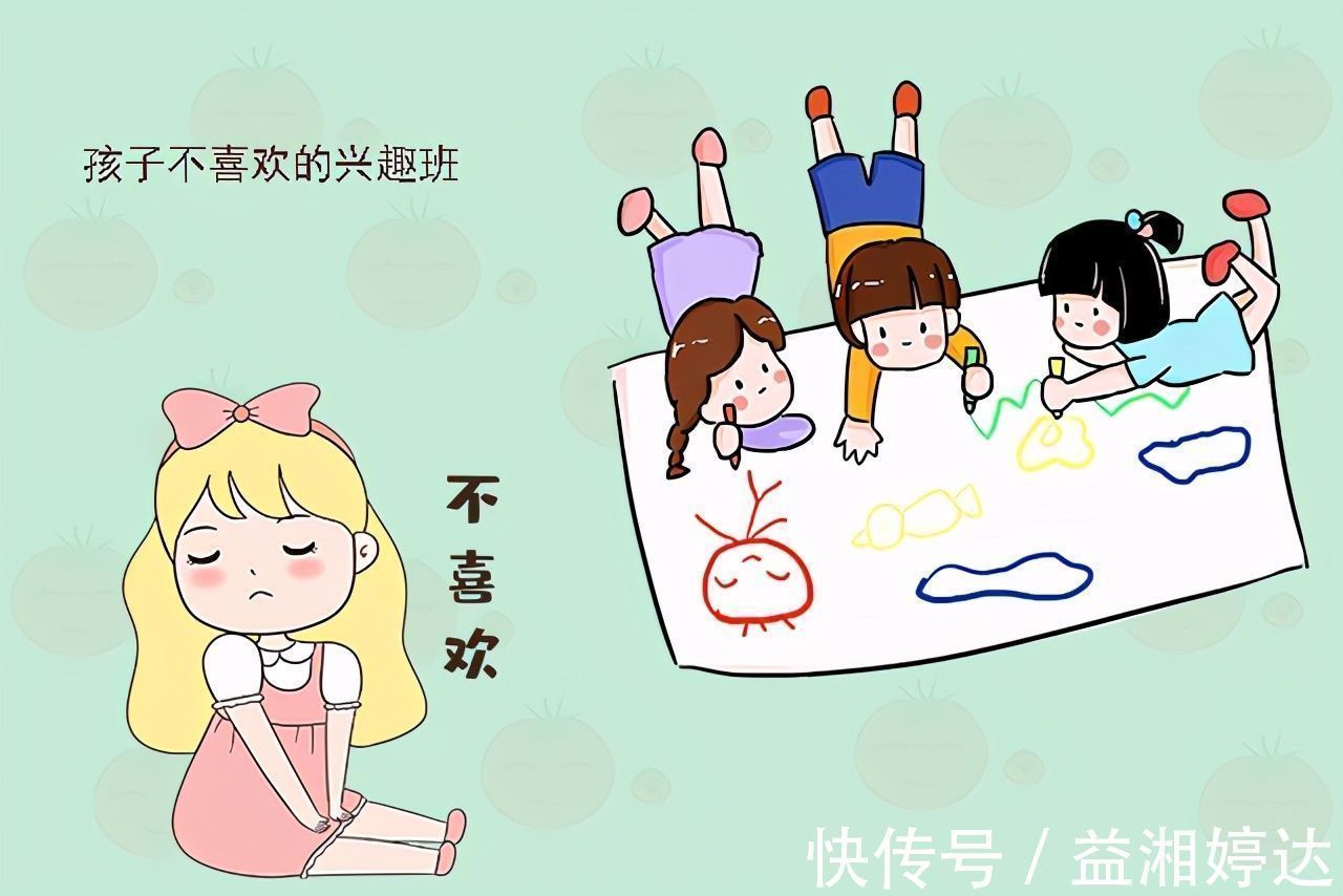 兴趣班|家长不要给孩子报这3种兴趣班,花再多钱可能都没用,白交智商税