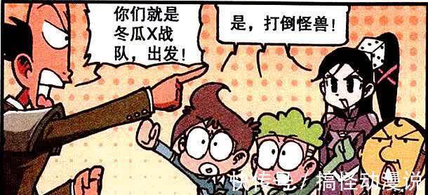 奋豆|超能少年大战“章鱼巨人”，双方难分胜负，奋豆出手一招制敌