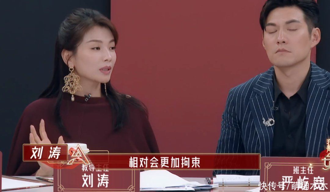 《我是女演员》开播，男导师选人太不靠谱，全靠刘涛撑场面