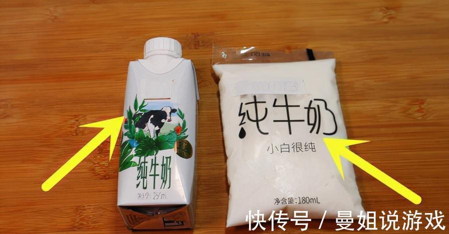 瓶装|一样是牛奶,“盒装”和“袋装”有什么不同?聪明的家长这样选