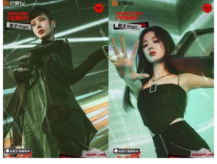 黑怕女孩|GAI竟然出现在《说唱听我的》！节目导师多达10人