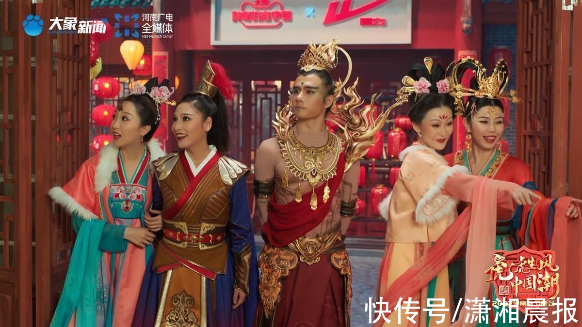 唐小妹|2022河南春晚再刮“中国风”，舞台再现绝美舞蹈