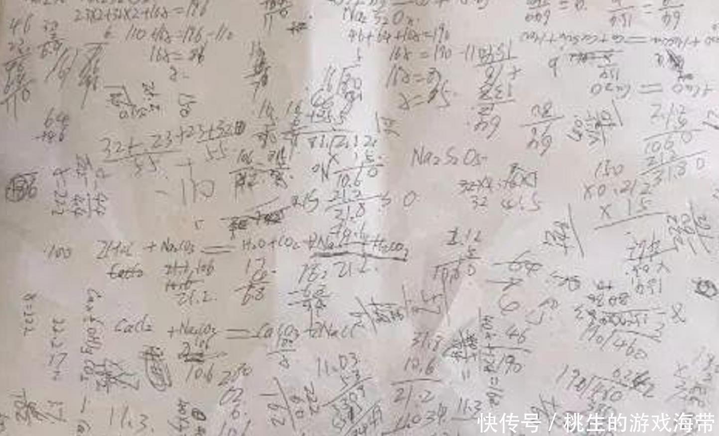 学霸|高中学霸“草稿纸”火了，再看学渣的草稿纸，网友：是本人无疑了