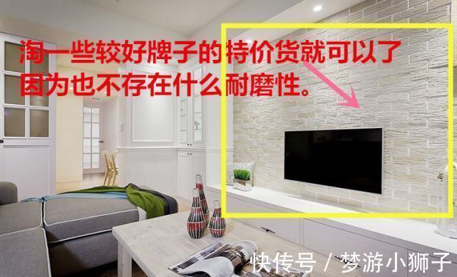 墙纸|血泪教训！装修在这16个地方花钱纯属浪费！拆了可惜，不拆生气
