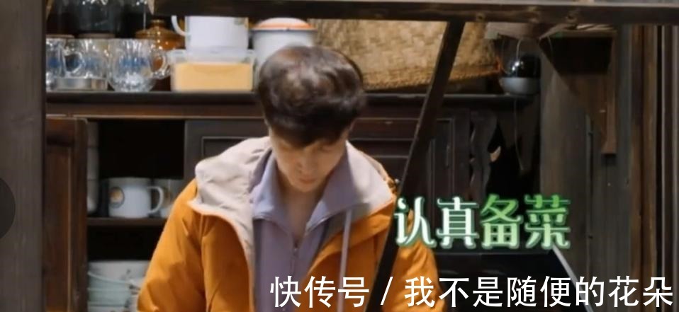 张艺兴|黄磊厨艺滑铁卢,铁桶烤鸡变黑炭鸡,杨紫一脸失望张艺兴亲自下厨