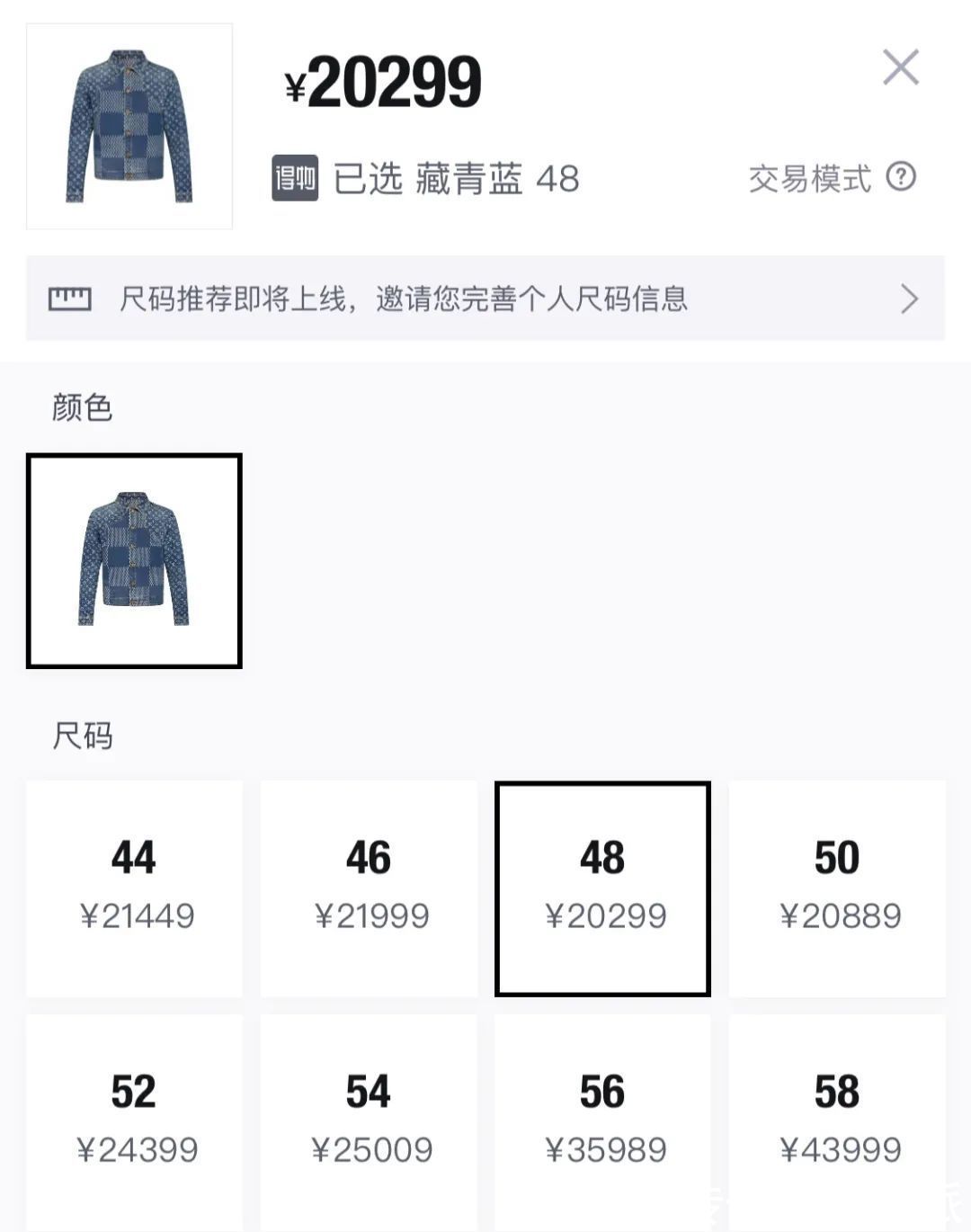 原价|原价也买不起的球鞋：五位数起步的奢侈品联名，谁在买单？