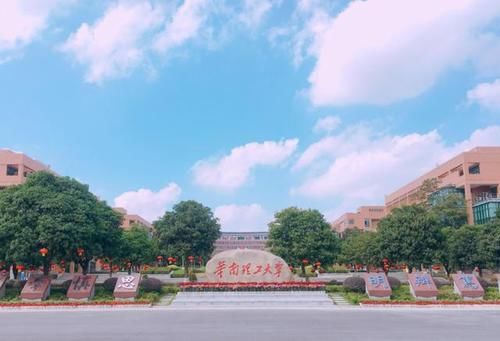 广东省实力非凡的4所大学，录取分数线最高的，原来不是中山大学